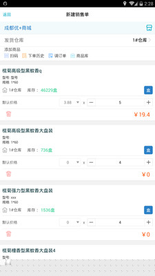 精准管家婆，777778888的管理秘籍与实用指南，精准管家婆，管理秘籍与实用指南，助力高效运营777778888模式秘籍