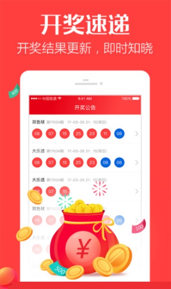 新澳门精准五肖中特之探索与解析，澳门五肖精准预测解析与探索之道
