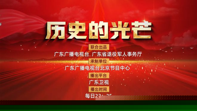 新篇章，2025新奥历史开桨纪录，新篇章，记录2025新奥历史扬帆起航
