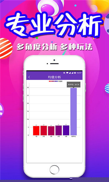 澳门今晚期期准图山海精，探索幸运之路的指引之光，澳门期期准图山海精，指引幸运之路的明灯