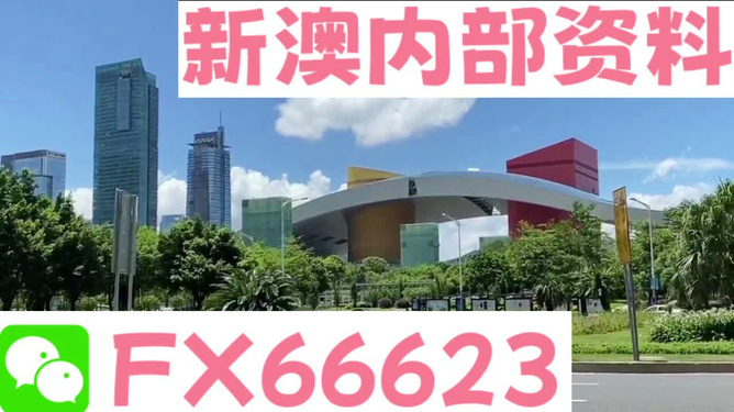 新澳芳草地资料最新版