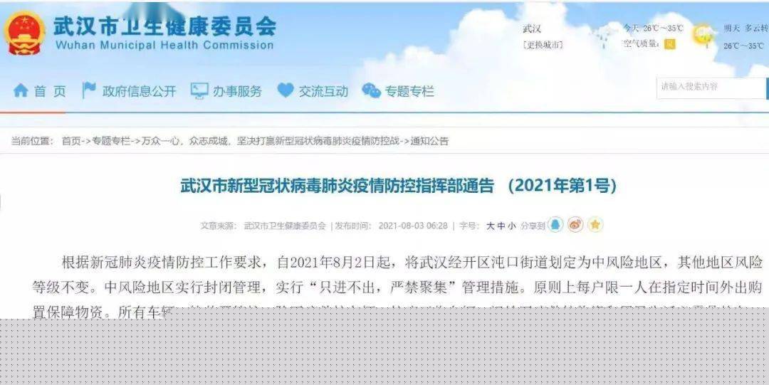 新澳号码记录查询系统