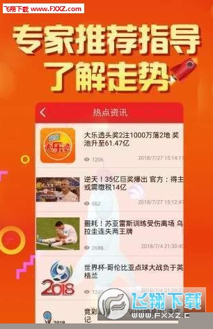 246天天天彩天好彩资料大全二四