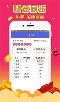 王牌澳彩|600图库|八百图库|开奖最快|澳门今晚必中一肖一码|永久免费资料|一