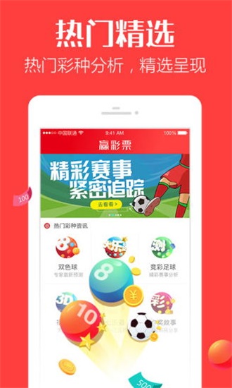 香港最快开奖结果!