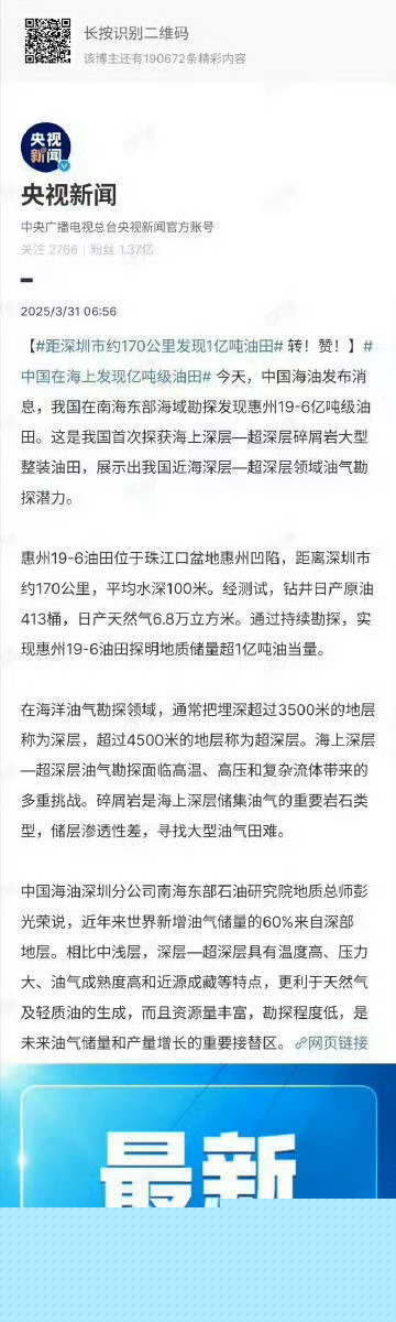 一肖一码一一肖一子深圳