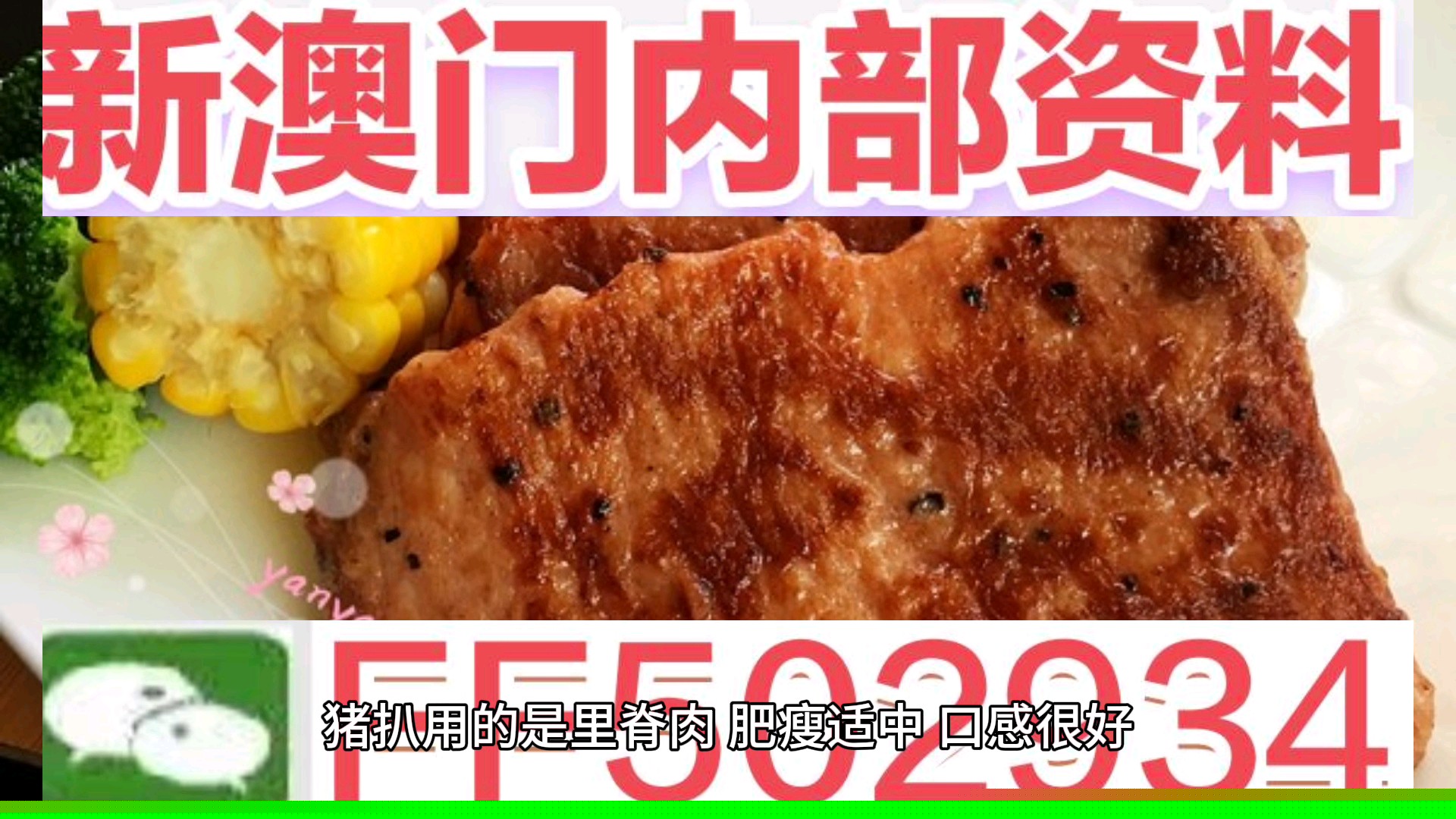 关于老澳门特马今晚号码的预测与解析（2025年老澳门特马最新资讯），老澳门特马号码预测与解析，最新资讯（今晚开奖）