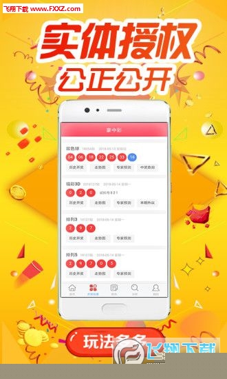 精准跑狗揭秘