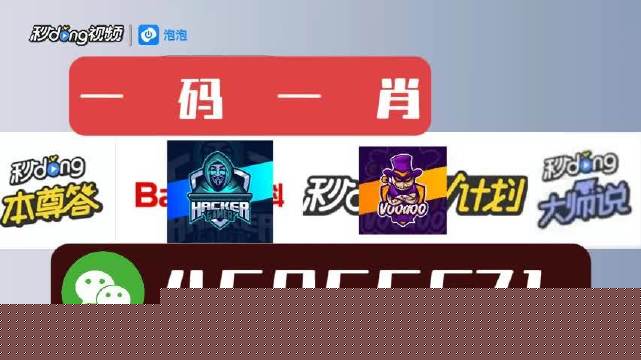 白小姐今晚一肖中特开奖——揭秘彩票预测背后的秘密，揭秘彩票预测真相，白小姐一肖中特开奖背后的秘密探究