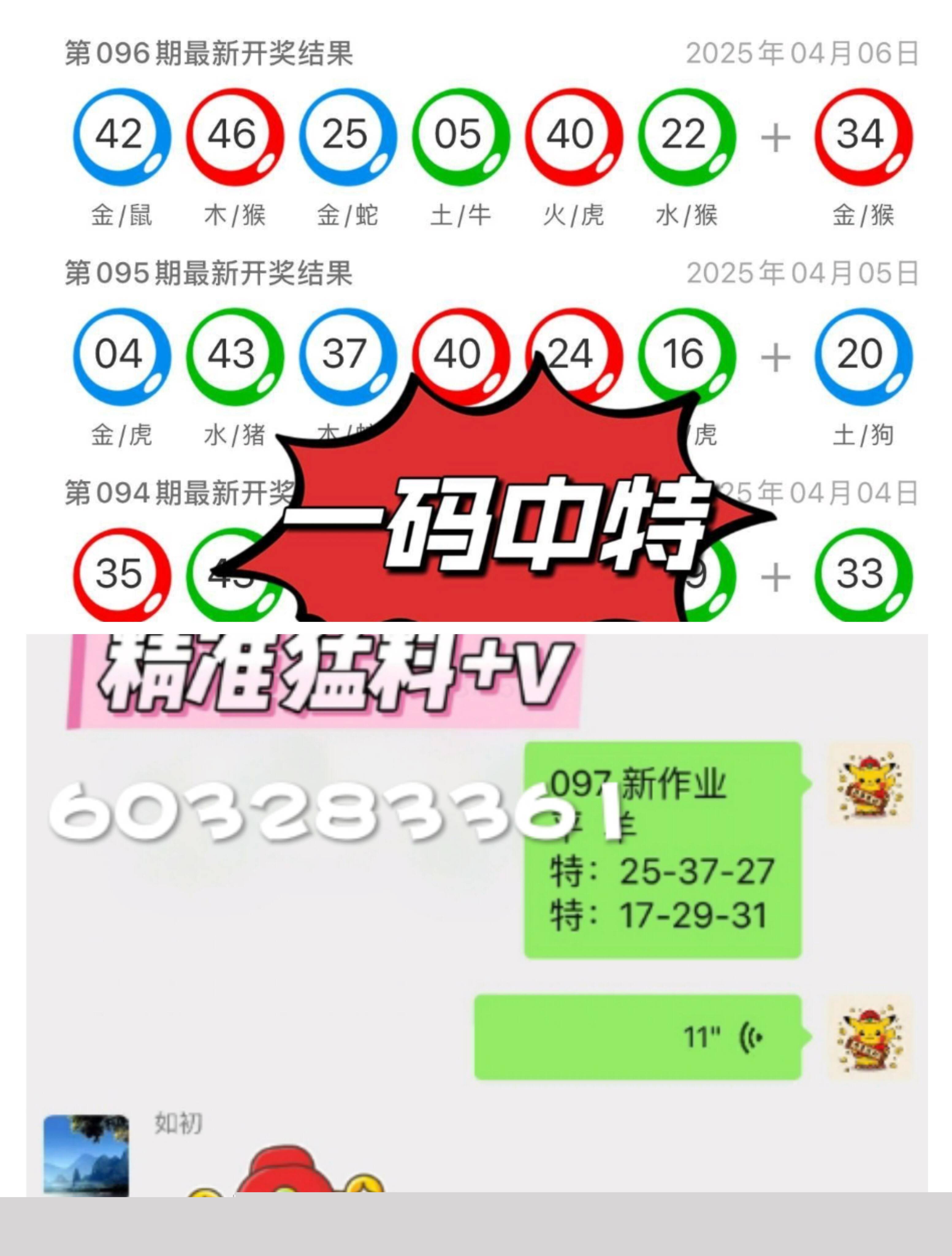 新2025年澳门天天开好彩免费大全——全面解析与预测，澳门新2025年天天开好彩免费大全，全面解析与精准预测