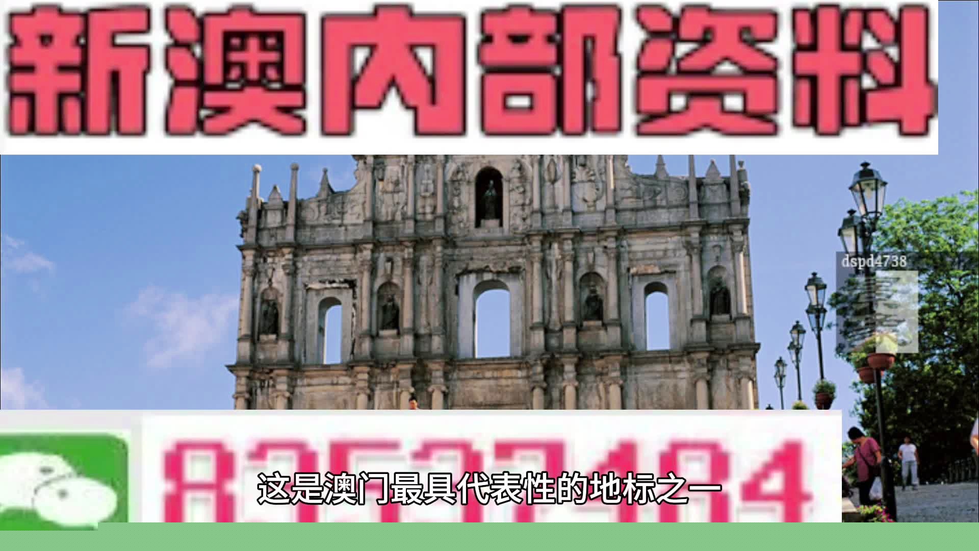 新澳今晚上9点30分