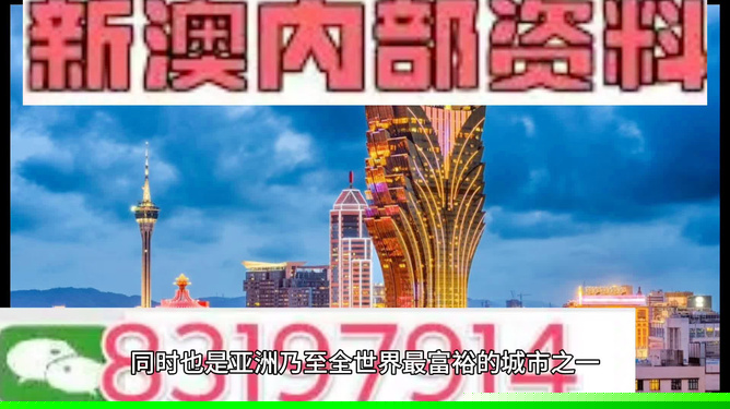 新澳门精准免费大全，探索澳门最新资讯与娱乐热点，澳门最新资讯与娱乐热点大全，新澳门精准免费探索