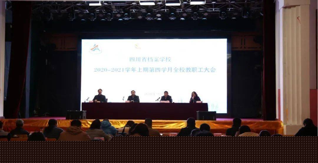 79456濠江论坛2024年147期资料