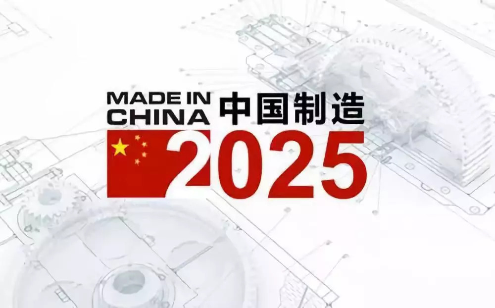 新奥2025资料大全