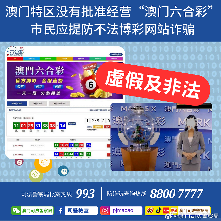 新澳门摇号直播在哪里看