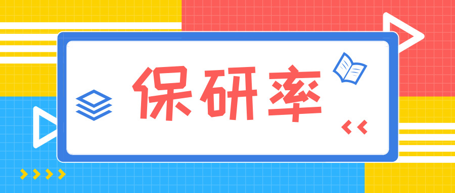 新澳特马