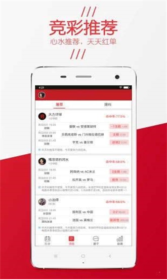 精选三肖三码资料，揭秘背后的秘密与运用策略，揭秘三肖三码资料背后的秘密与运用策略精选指南