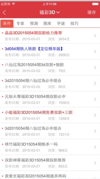 4887铁算资料大全——探索铁的奥秘与应用，4887铁算资料大全，铁的奥秘与应用探索