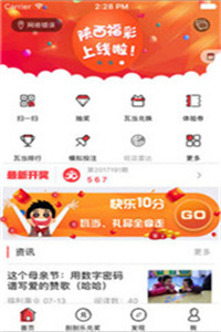 7777788888王中王开奖二四六开奖