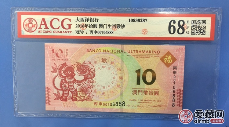 今晚9点30澳门的生肖是什么