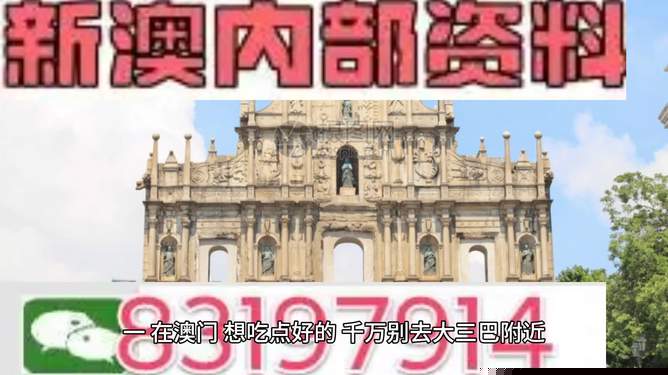 芳草地澳门正版免费资料，探索与获取指南，芳草地澳门正版资料探索与免费获取指南