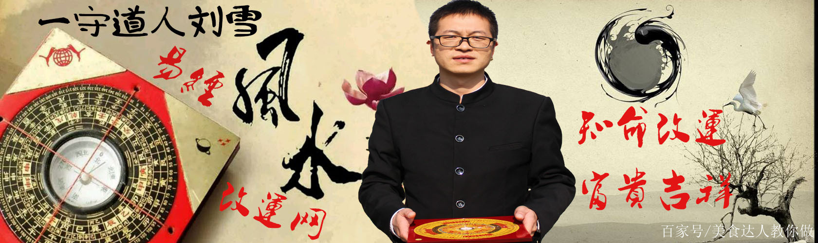 曾道道人资料免费大全
