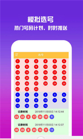香港王中王开奖结果