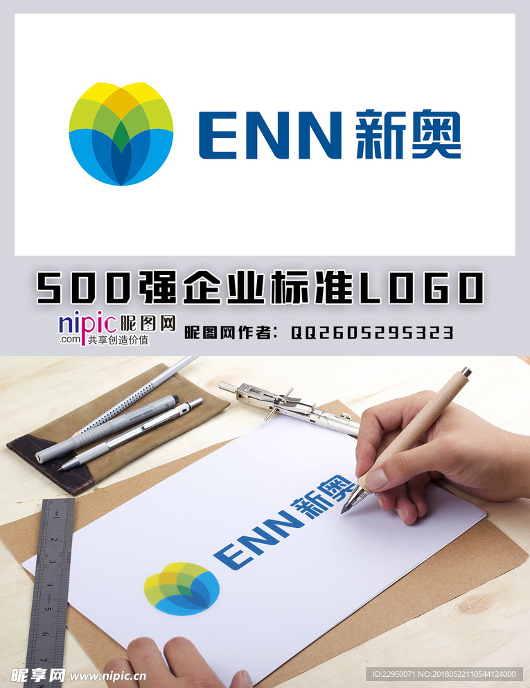 新奥集团600图库，探索未来，展望新奥集团2025蓝图，新奥集团2025蓝图，探索未来，图库揭秘发展之路