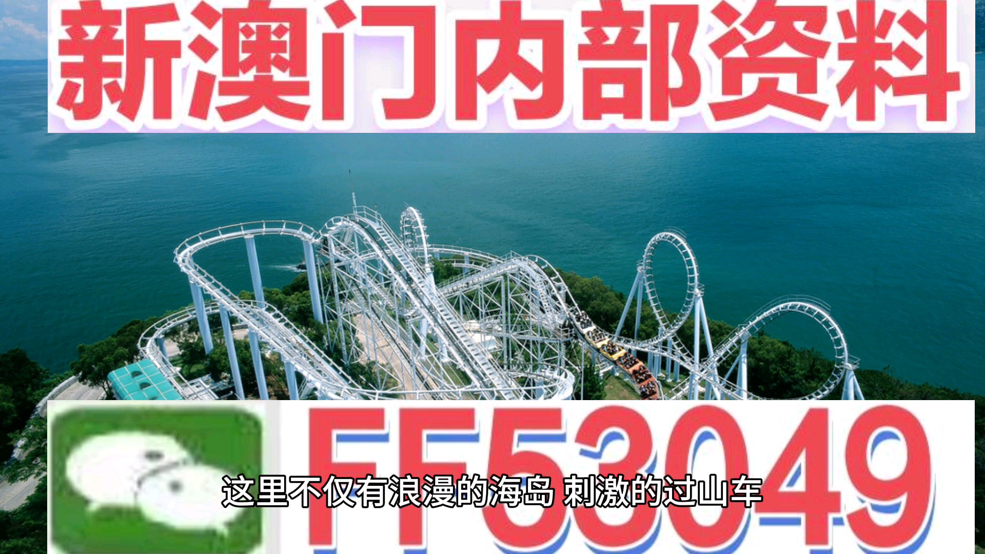 今晚澳门9点35分开奖tm