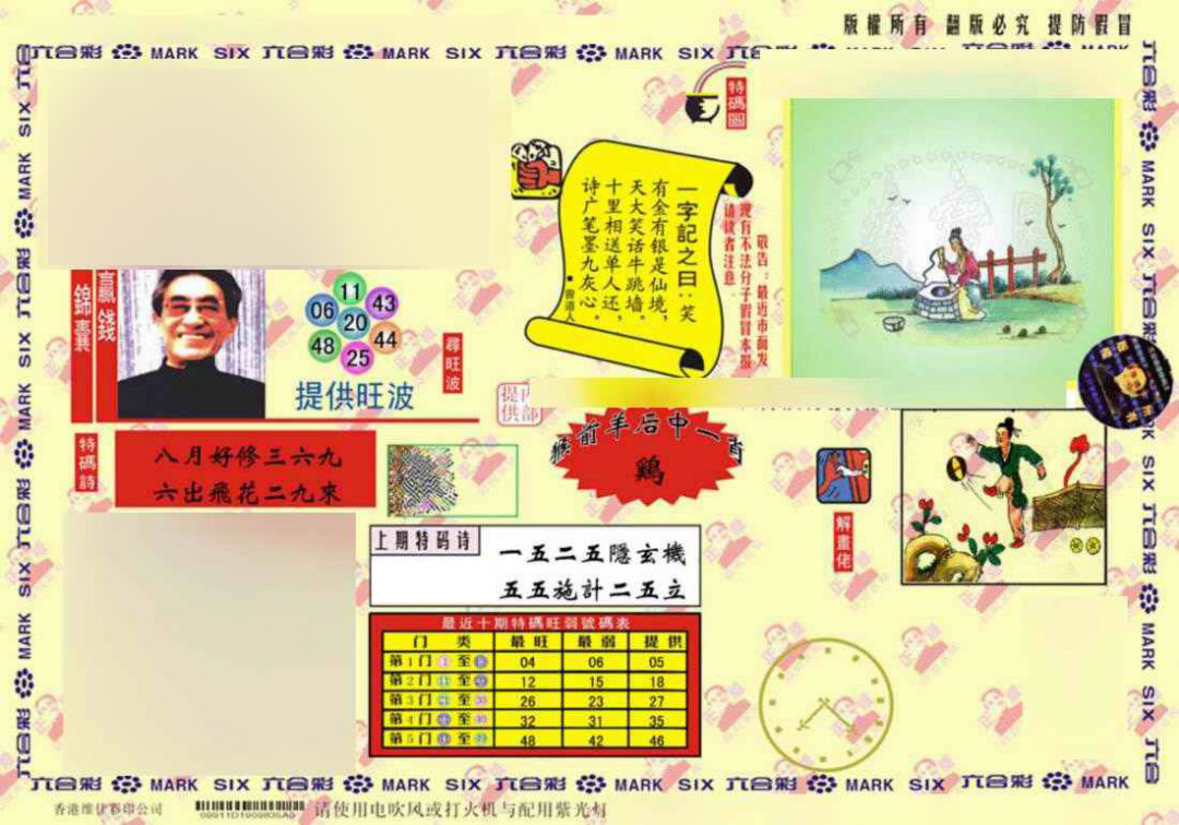 澳门正版藏宝图今日揭秘，探索宝藏的指南，澳门正版藏宝图揭秘，宝藏探索指南