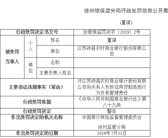 二四六香港资料期期准一，深度解析与探索，二四六香港资料期期准深度解析与探索