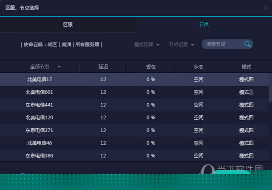 前瞻性预测澳门开奖走势