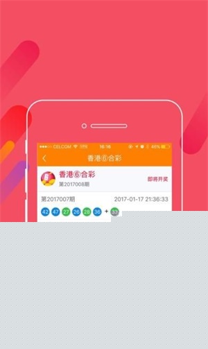 澳门管家婆100776.com?『欲钱解特』103期:欲钱解特诗