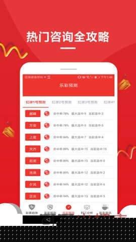天天好彩，探索幸运之门的关键所在，天天好彩，解锁幸运之门之秘