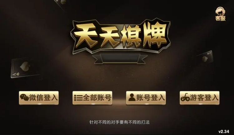 澳门彩天天期期精准单双波色