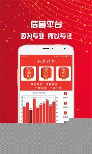王中王四肖八码必中，揭秘彩票预测的秘密与策略，揭秘彩票预测，王中王四肖八码必中策略与秘密