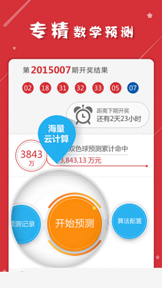 最准一肖一码一子中特7955