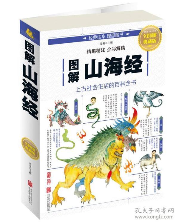 全新版跑狗图解7777788888，深度解析与SEO优化策略，全新版跑狗图解7777788888，深度解析与SEO优化策略指南