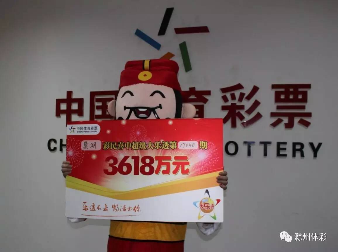 彩艮今期中大奖打一准确生肖——揭秘好运生肖的奥秘，揭秘好运生肖，彩艮今期中大奖的准确生肖奥秘