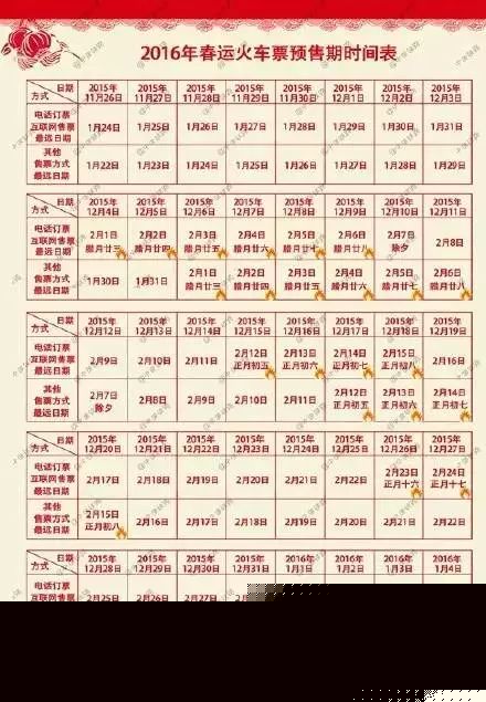 新澳今晚9点30分准确生肖