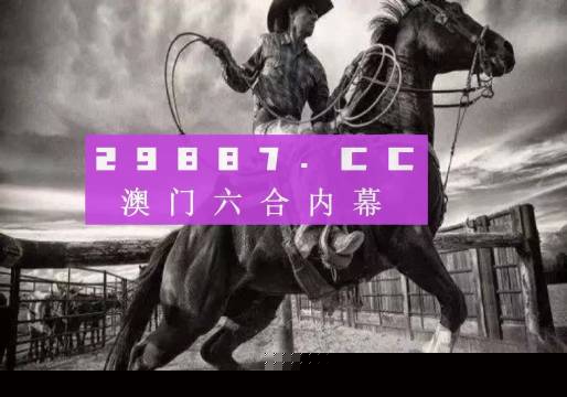 如何下载7777788888精准跑狗图——详细指南，详细指南，如何下载精准跑狗图 7777788888 跑狗图下载攻略