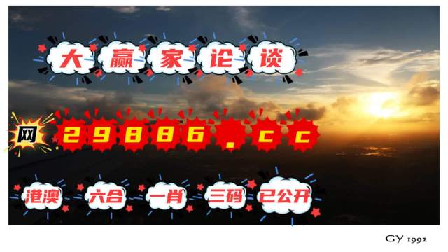 777888精准四肖中特
