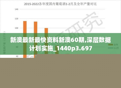 新澳2025最新版免费指南及优化策略，新澳2025最新版指南与优化策略免费揭秘