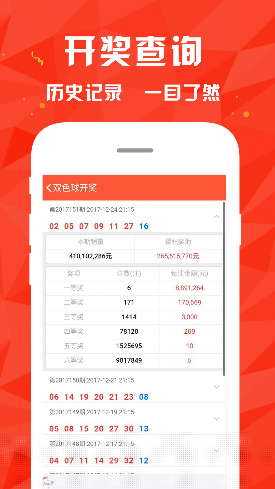 2025年澳门彩49图库全新上线——探索未来彩票新体验