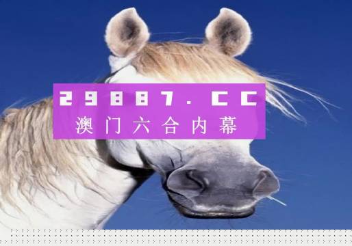 澳门一马一肖一恃一中四不像，神秘现象解析与探索，澳门神秘现象解析与探索，一马一肖一恃一中四不像的奥秘