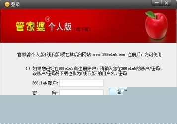 全新升级！7777888888管家精准管家婆免费版，一站式服务体验全新升级。律叮7777888888管家精准管家婆免费版，一站式服务体验再升级