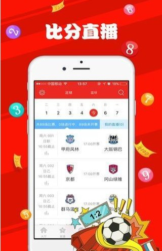 澳门天天开彩好正版挂牌168期，探索彩票的魅力与期待，澳门彩票探索，魅力与期待在第168期正版挂牌中揭晓