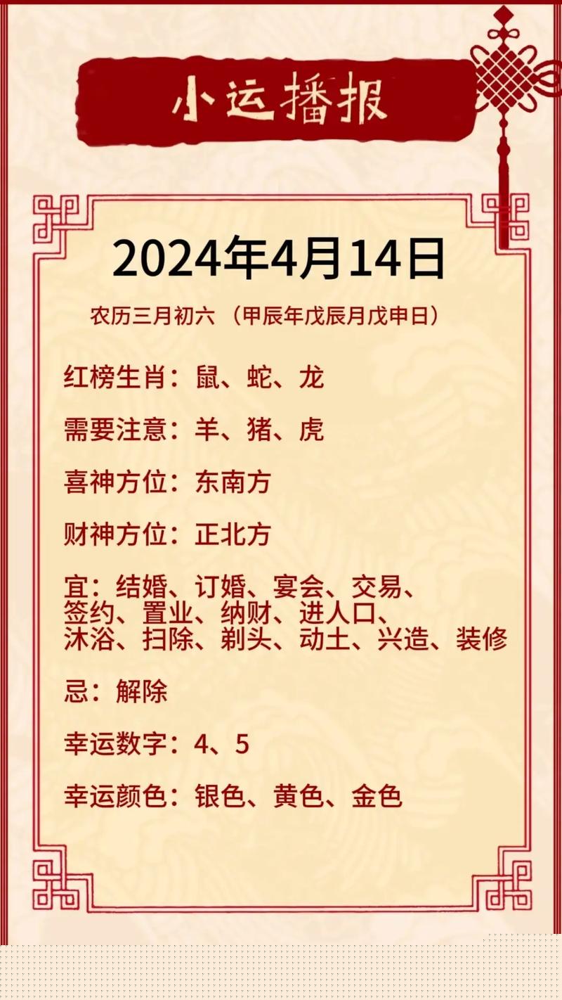 四字解平尾、王中王与金算，探索关键词背后的奥秘，探索关键词背后的奥秘，解平尾、王中王与金算之谜