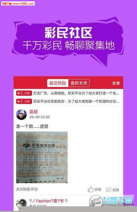平特一肖神秘面纱揭秘