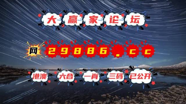 澳门亿万富翁的秘密世界，探索图库宝藏与今晚必中一肖一码的秘密，澳门亿万富翁的秘密世界，图库宝藏与神秘肖码探索